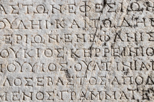 Limbi clasice: limba greacă